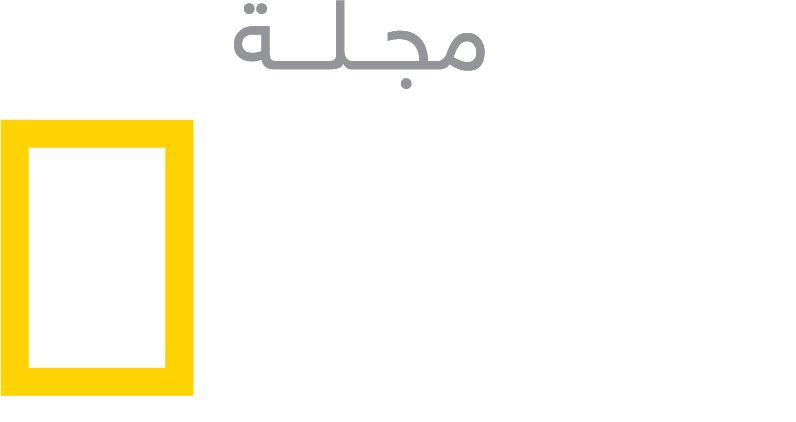 National Geographic Al Arabiya